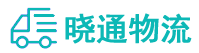 长沙到神湾镇物流公司